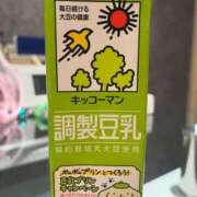 ヒメ日記 2025/01/25 13:19 投稿 ♡マリカ MEGA PALACE(メガパレス）