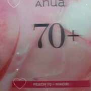 ヒメ日記 2025/01/25 19:18 投稿 ♡マリカ MEGA PALACE(メガパレス）