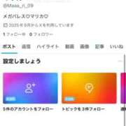 ヒメ日記 2025/09/08 23:03 投稿 ♡マリカ MEGA PALACE(メガパレス）