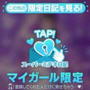 ヒメ日記 2026/04/27 21:53 投稿 ♡マリカ MEGA PALACE(メガパレス）