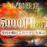 ヒメ日記 2025/10/30 15:10 投稿 しおん TALENT（タレント）