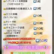 ヒメ日記 2025/10/15 20:39 投稿 椎名 りく club eyes