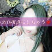 ヒメ日記 2024/12/06 20:09 投稿 れな 天空のマット　熊本店