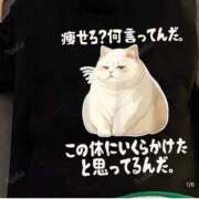 ヒメ日記 2025/05/02 19:15 投稿 ねおん 熟女家 東大阪店（布施・長田）