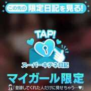 ヒメ日記 2025/12/13 10:05 投稿 なな if(イフ) 中村店