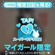 なな 今年ラスト出勤なのだ if(イフ) 中村店