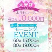 ヒメ日記 2026/02/18 10:55 投稿 なな if(イフ) 中村店