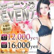 ヒメ日記 2026/03/17 10:15 投稿 なな if(イフ) 中村店