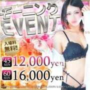 ヒメ日記 2026/03/29 06:45 投稿 なな if(イフ) 中村店