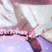 ヒメ日記 2026/01/07 18:30 投稿 すみれ FAIRY Fukuoka Nakasu