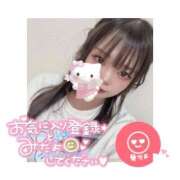 ヒメ日記 2026/01/11 13:30 投稿 すみれ FAIRY Fukuoka Nakasu