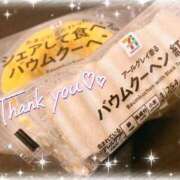 ヒメ日記 2024/12/19 21:17 投稿 ありさ 群馬伊勢崎ちゃんこ