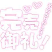 ヒメ日記 2024/11/20 01:10 投稿 ももこ 白いぽっちゃりさん仙台店