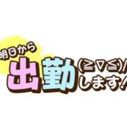 ヒメ日記 2024/11/25 13:38 投稿 ももこ 白いぽっちゃりさん仙台店