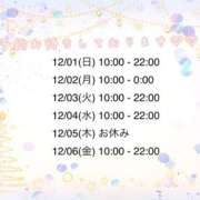 ヒメ日記 2024/12/01 00:08 投稿 ももこ 白いぽっちゃりさん仙台店