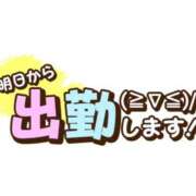 ヒメ日記 2024/12/13 02:28 投稿 ももこ 白いぽっちゃりさん仙台店