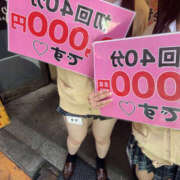 ヒメ日記 2025/05/31 01:21 投稿 みこ banana