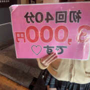 みこ みこ⭐️ banana