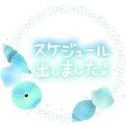 ヒメ日記 2025/04/16 08:43 投稿 こなつ 千姫(道後)