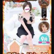 ヒメ日記 2025/10/01 21:56 投稿 こなつ 千姫(道後)