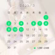 ヒメ日記 2025/02/25 15:00 投稿 えなつ ハピネス＆ドリーム福岡