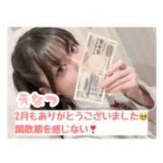 ヒメ日記 2025/03/01 01:47 投稿 えなつ ハピネス＆ドリーム福岡