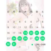 ヒメ日記 2025/03/18 23:08 投稿 えなつ ハピネス＆ドリーム福岡