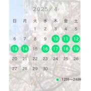 ヒメ日記 2025/04/10 14:09 投稿 えなつ ハピネス＆ドリーム福岡