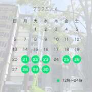 ヒメ日記 2025/04/19 12:58 投稿 えなつ ハピネス＆ドリーム福岡