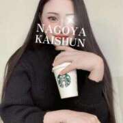 ヒメ日記 2025/11/09 15:10 投稿 かぐや 名古屋回春性感マッサージ倶楽部