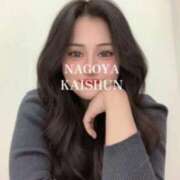 ヒメ日記 2026/02/24 10:09 投稿 かぐや 名古屋回春性感マッサージ倶楽部