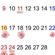 ヒメ日記 2025/02/16 10:49 投稿 村上　りこ スッキリ商事