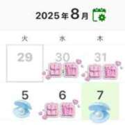 ヒメ日記 2025/07/29 12:56 投稿 村上　りこ スッキリ商事