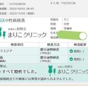 ヒメ日記 2025/11/03 22:45 投稿 村上　りこ スッキリ商事