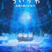 村上　りこ なんかちいさくてかわいそうなやつ スッキリ商事