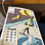 ヒメ日記 2025/12/19 10:56 投稿 村上　りこ スッキリ商事