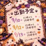 ヒメ日記 2026/09/09 18:38 投稿 村上　りこ スッキリ商事