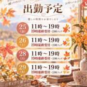 ヒメ日記 2026/09/23 08:17 投稿 村上　りこ スッキリ商事