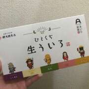 ヒメ日記 2024/12/14 04:06 投稿 山瀬 熟女の風俗最終章 新横浜店