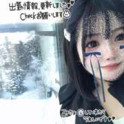 ヒメ日記 2025/02/01 11:26 投稿 山瀬 熟女の風俗最終章 新横浜店