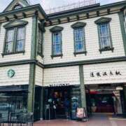 あんり 🐴ありがとう🐴 名古屋痴女性感フェチ倶楽部