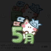 ヒメ日記 2025/05/15 12:20 投稿 あかね もしも素敵な妻が指輪をはずしたら・・・