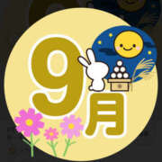 ヒメ日記 2025/09/01 12:10 投稿 あかね もしも素敵な妻が指輪をはずしたら・・・