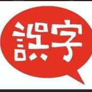 あかね 誤字 もしも素敵な妻が指輪をはずしたら・・・
