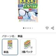 ヒメ日記 2025/10/04 20:06 投稿 みつき THE ESUTE HOUSE 柴田