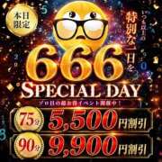 ヒメ日記 2026/06/06 10:33 投稿 みつき THE ESUTE HOUSE 柴田