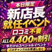 ヒメ日記 2026/07/01 09:19 投稿 みつき THE ESUTE HOUSE 柴田