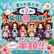 ヒメ日記 2026/08/09 21:29 投稿 みつき THE ESUTE HOUSE 柴田