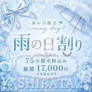 ヒメ日記 2026/09/05 15:45 投稿 みつき THE ESUTE HOUSE 柴田
