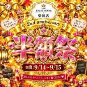 ヒメ日記 2026/09/14 12:37 投稿 みつき THE ESUTE HOUSE 柴田